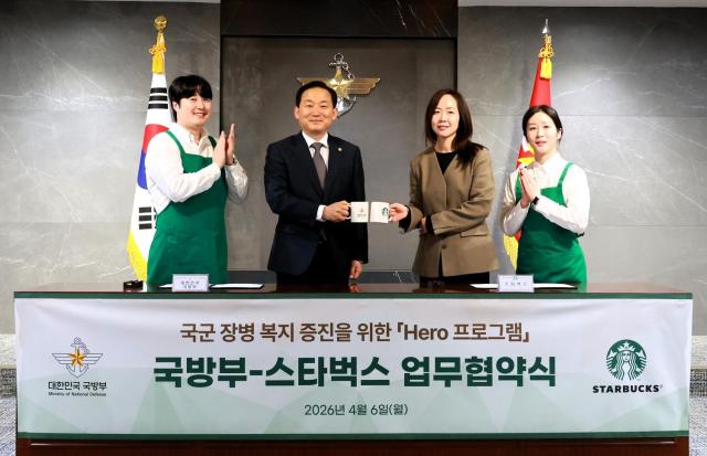 스타벅스 이수연 전략기획본부장우측에서 두 번째과 국방부 이두희 차관우측에서 세 번째이 서울 용산구에 위치한 국방부 청사에서 ‘국군 장병 복지 증진을 위한 히어로 프로그램 업무협약 체결 후 기념사진을 촬영하고 있다 사진스타벅스코리아