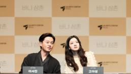 빌보드·넷플릭스 휩쓴 아리랑…BTS, 새로운 흥행 신화 쓴다