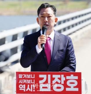 낙동강은 멈추지 않는다 … 김장호 구미시장, 재선 도전 공식 선언