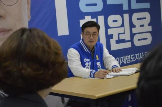 최원용 평택시장 예비후보, 지역 내 허위 지지 선언 논란에 유감…시민 기만하는 구태 정치 종식해야