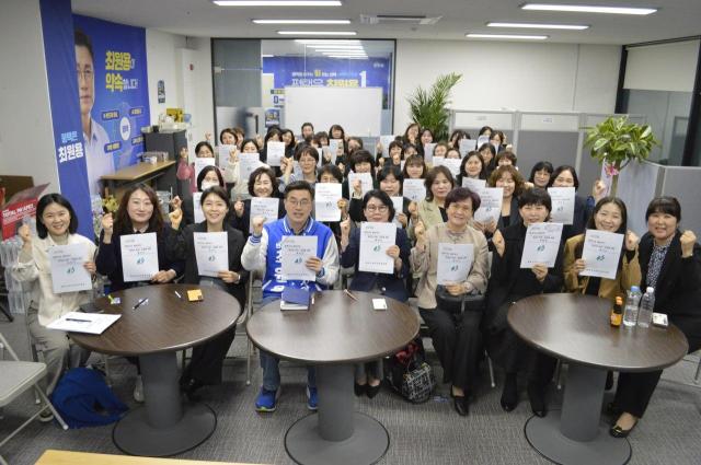 사진최원용 평택시장 예비후보