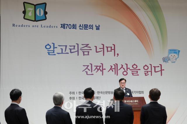 사진유대길 기자 dbeorlf123ajunewscom