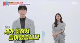 김지영 남편, 윤수영은 누구? #고려대학교 #CEO