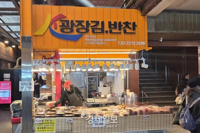 서울 종로구 광장시장 한 점포에서 상인이 반찬을 정리하며 손님을 맞이하고 있다사진김태휘 기자