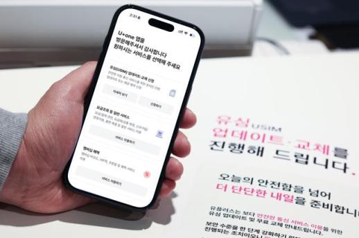 [단독] KT 박윤영 첫 행보는 직원 마음 잡기...자회사 배치 불복 인력, 희망부서 받는다