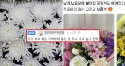[속보] 법사위 쌍방울 대북송금 수사 박상용 고발 건 의결…與 주도