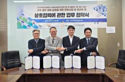 코웨이, 대한민국 100대 브랜드 31위 선정···지난해보다 3계단 껑충