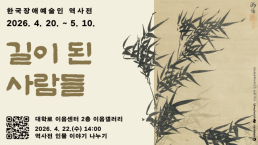 [자투리 리뷰] 저무는 미국의 시대, 흑인의 블루스를 앞세우는 절박함