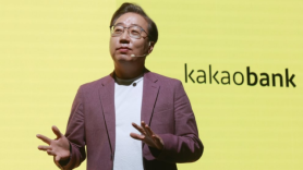 KakaoBank to Lead App Development for Thailand’s BankX Virtual Bank, Set Up New Base in Mongolia