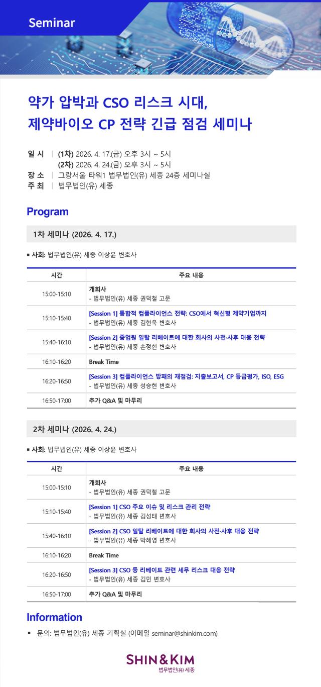 사진법무법인 세종