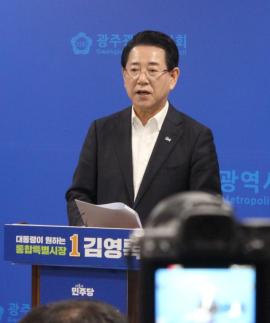 김영록 후보, 목포 무안 통합 공약...광주에서 강기정 시장과 정책 협의