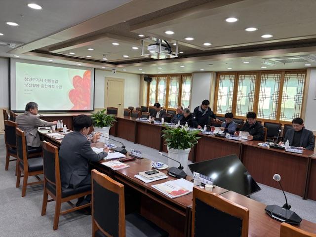 지난 7일 청양구기자 농업유산 추진 용역에 대한 보고회가 진행되고 있다사진청양군