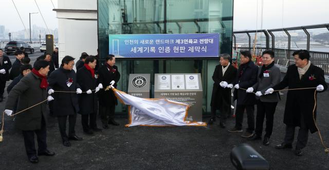 사진인천경제청