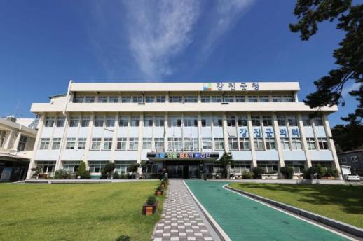 제54회 강진군민의 날 기념행사 개최