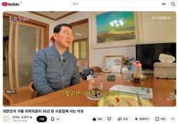 [속보] 법사위 쌍방울 대북송금 수사 박상용 고발 건 의결…與 주도