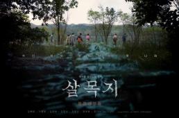 [자투리 리뷰] 저무는 미국의 시대, 흑인의 블루스를 앞세우는 절박함