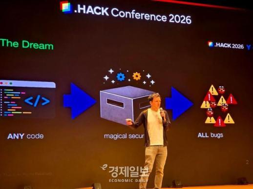 [현장] 생성형 AI가 바꾸는 보안 생태계…닷핵 2026, 자동화 보안 경쟁 진단