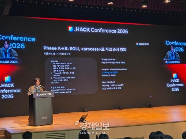 윤석찬 젤릭 선임연구원이 발표를 진행하고 있다 사진류청빛 기자