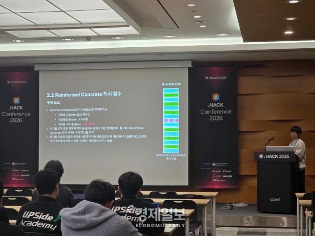 손민철 카이스트 박사과정이 암호학에 대한 강연을 진행하고 있다 사진류청빛 기자