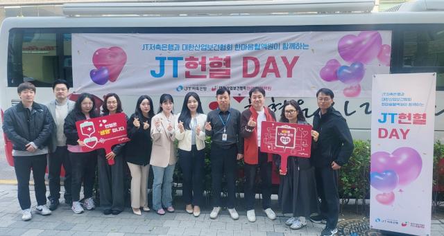 사진JT저축은행