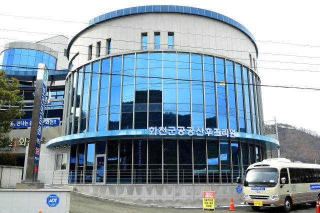 강원 화천군 공공산후조리원사진화천군