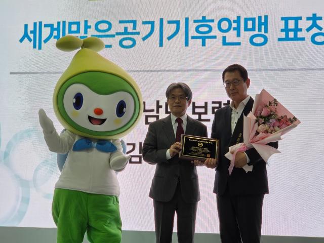 맑은공기 모범도시 선정사진보령시