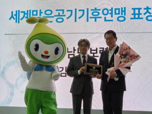 보령시, 맑은공기 모범도시 선정…화력도시에서 친환경 도시로 전환