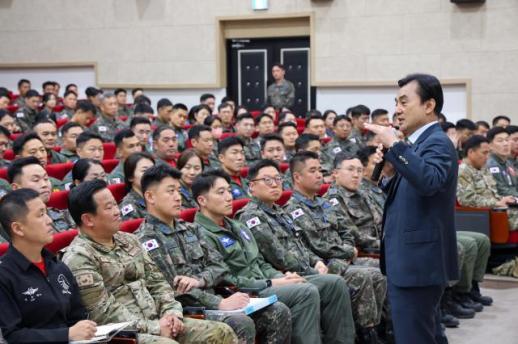 안규백 3군 사관학교 통합…위치는 지역으로