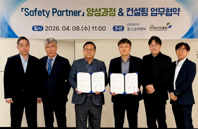 안전보건진흥원 김영배 이사장왼쪽 세 번째과 포스코이앤씨 이동호 안전기획실장왼쪽 네 번째가 ‘세이프티 파트너 양성’을 위한 업무협약 체결 후 기념 촬영을 하고 있다 사진포스코이앤씨