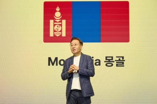 카카오뱅크, 몽골 진출 추진…스테이블코인도 준비