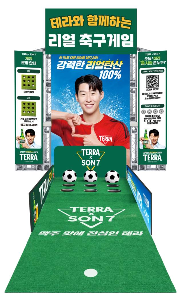 사진하이트진로