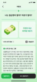 [AI 랩]AI 사주 어디까지 왔나…AI에 철학관보다 심화한 명리학 공부 시켰죠