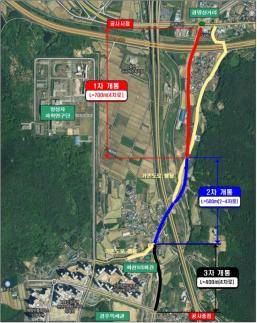경주시, KTX경주역세권 연결도로 순차 개통