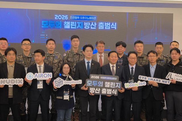 노용석 중소벤처기업부 1차관왼쪽 네번째과 이두희 국방부 차관왼쪽 다섯번째를 포함한 참석자들이 8일 서울 전쟁기념관 피스앤파크 컨벤션에서 열린 ‘모두의 챌린지 방산’에서 기념촬영을 하고 있다 사진정연우 기자