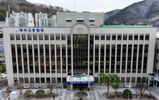 여친 살해·냉장고 유기 40대…검찰, 2심도 무기징역 구형