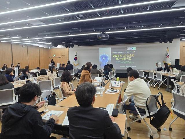 사진경기도교육청