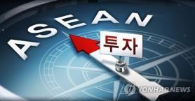 Hàn Quốc – ASEAN khởi động đàm phán nâng cấp FTA, tổ chức phiên họp chung đầu tiên