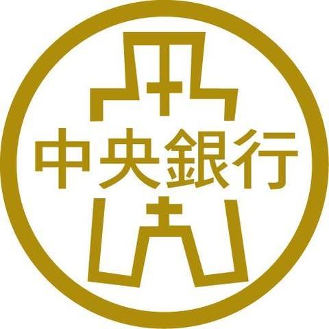 [NNA] 대만 3월 말 외환보유액 4개월 만에 감소…시장 개입 실시
