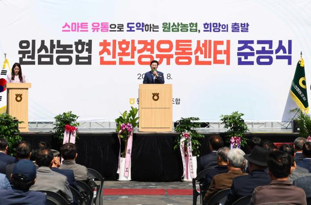 이상일 시장이 원삼농협 친환경유통센터 준공식에서 축사를 하고 있다사진용인시