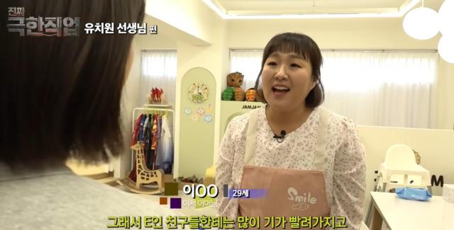 사진이수지 유튜브 캡처