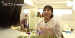 눈물 나게 공감된다… 유치원 교사로 변신한 이수지 모습 보니