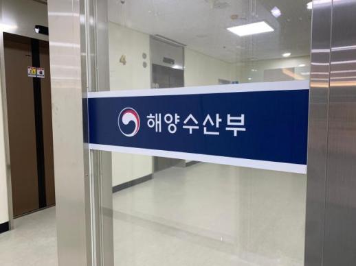 호르무즈 열리나…해수부, 선박운영선사와 통항 방안 머리맞대