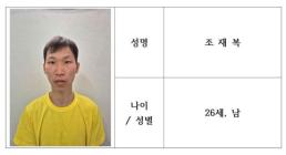 [속보] 법사위 쌍방울 대북송금 수사 박상용 고발 건 의결…與 주도