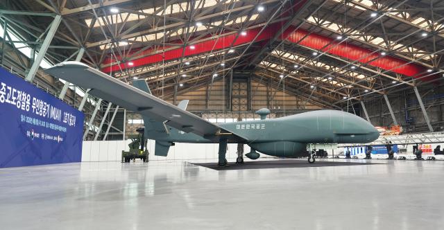 중고도 정찰용 무인항공기MUAV 양산 1호기 사진대한항공