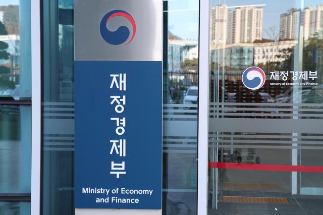The entrance to the Ministry of Economy and Finance building at the Government Complex Sejong captured on Tuesday Jan 6 2026 Yonhap
