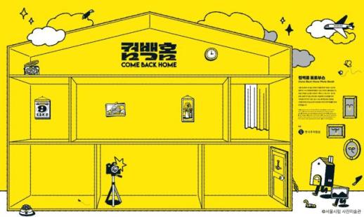 한국후지필름, 서울사진축제 공식 후원…참여형 사진 문화 확산 나선다