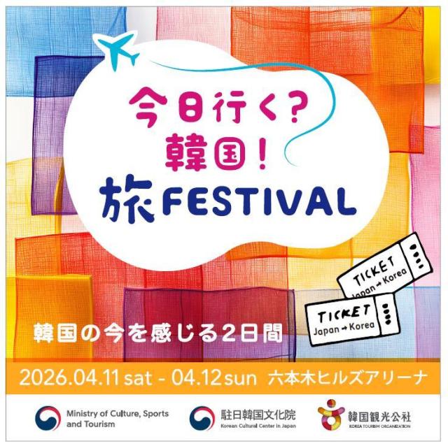 사진문화체육관광부