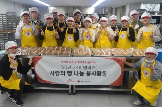 빵 구우며 이웃사랑 실천···SK인텔릭스, 소외계층 680세대에 온기 전달