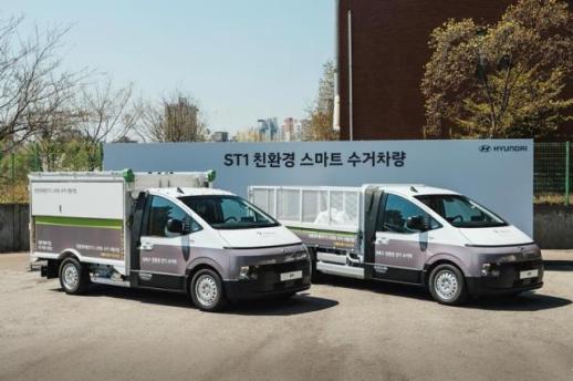현대차, 성북구서 전동화 수거차 실증…PBV 사업 확대 시동