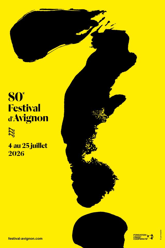 제80회 아비뇽 축제 포스터 사진아비뇽 페스티벌 